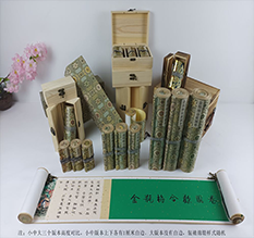 龙胜胡也佛金瓶梅秘戏图3卷-小中大三版